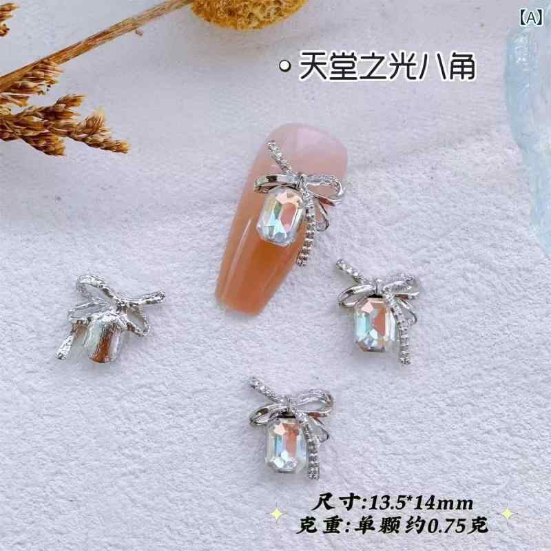 ネイルパーツ レディース ネイルチップ ジェルネイル 装飾品 アクセサリー ジュエリー ジルコニア バタフライ パール…