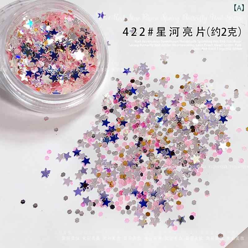 ネイルパーツ 星 五角星 スパンコール 蝶々 グリッター 付け爪 デコレーション 貼...