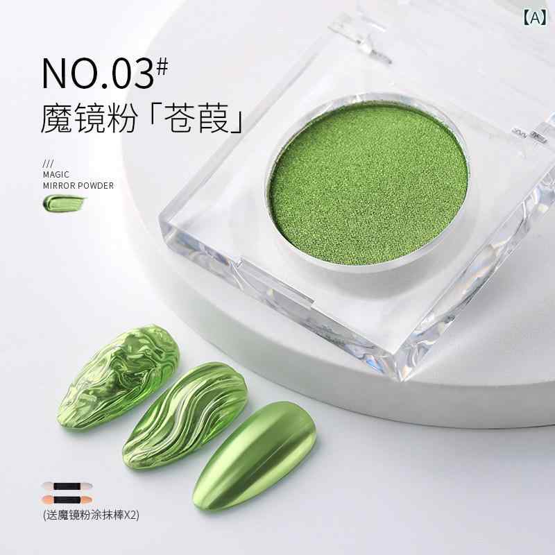 ネイルパウダー ネイル用品 ネイルアート グリッター ラメ パウダー ミラーパウダ...