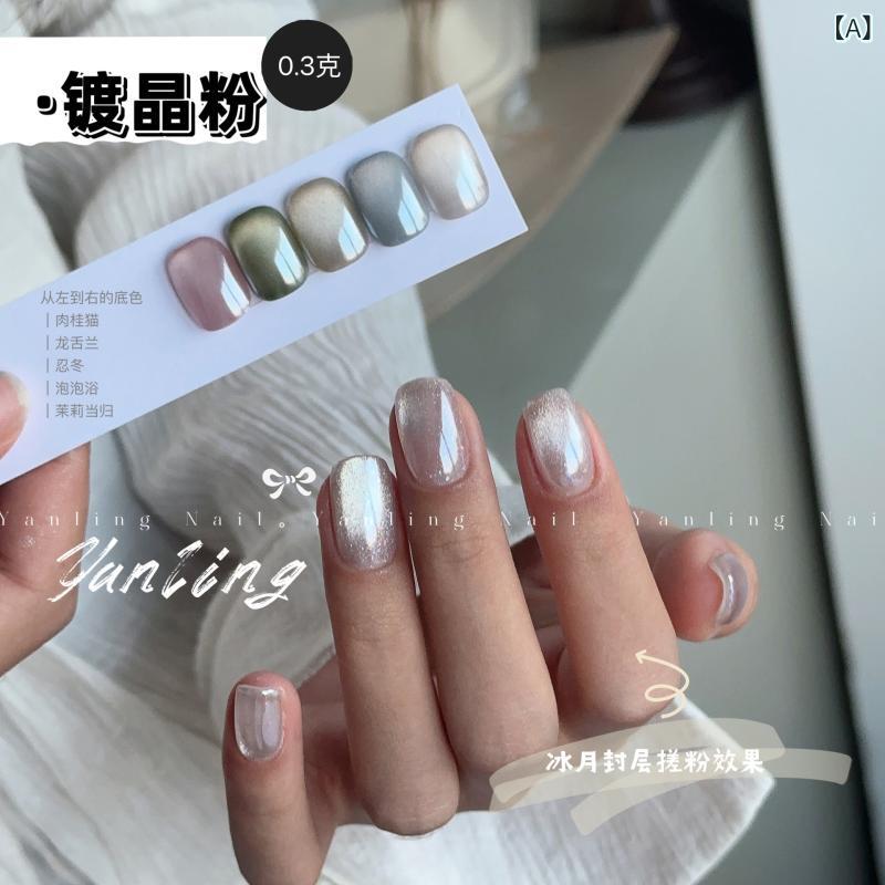 ネイルパウダー ジェルネイル用品 ミラーパウダー オーロラパウダー 偏光ネイル ラメグリッター 指先装飾 爪用装飾品 高光沢 ルミナスパウダー 輝き 鏡面仕上げ 艶出し ニュアンスネイル セルフネイル アート用具 ネイルデコレーション 高級感 美しい仕上
