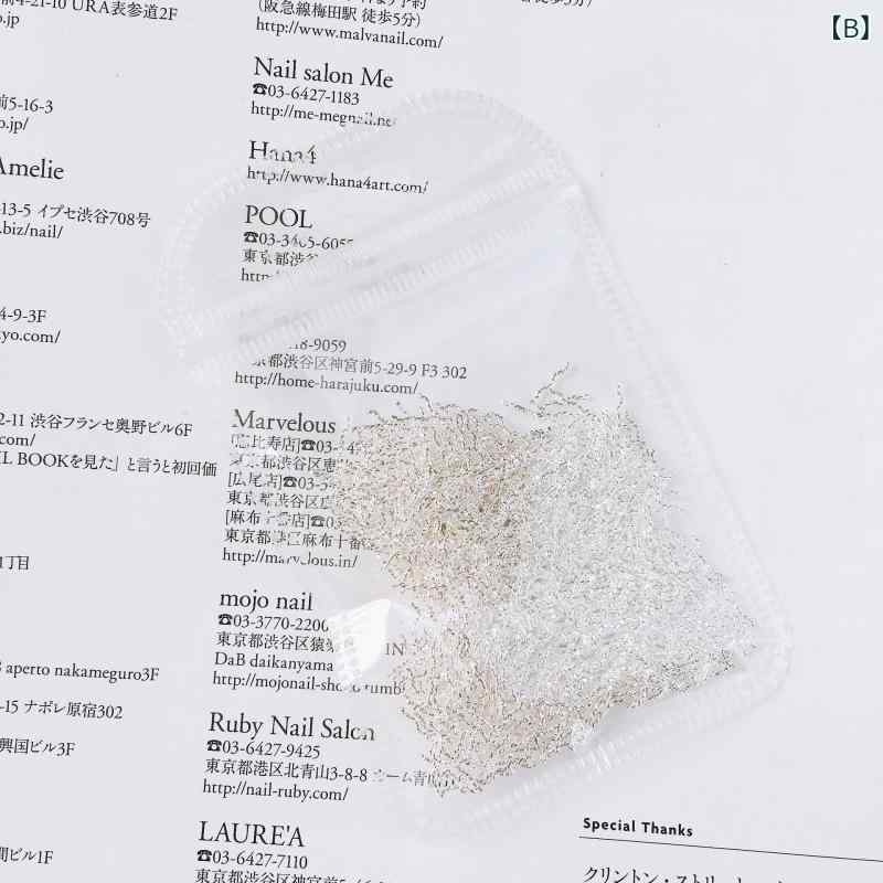 ネイルパーツ 風 ジェルネイル ネイルアート 波模様 スパイラルデザイン リベット ...