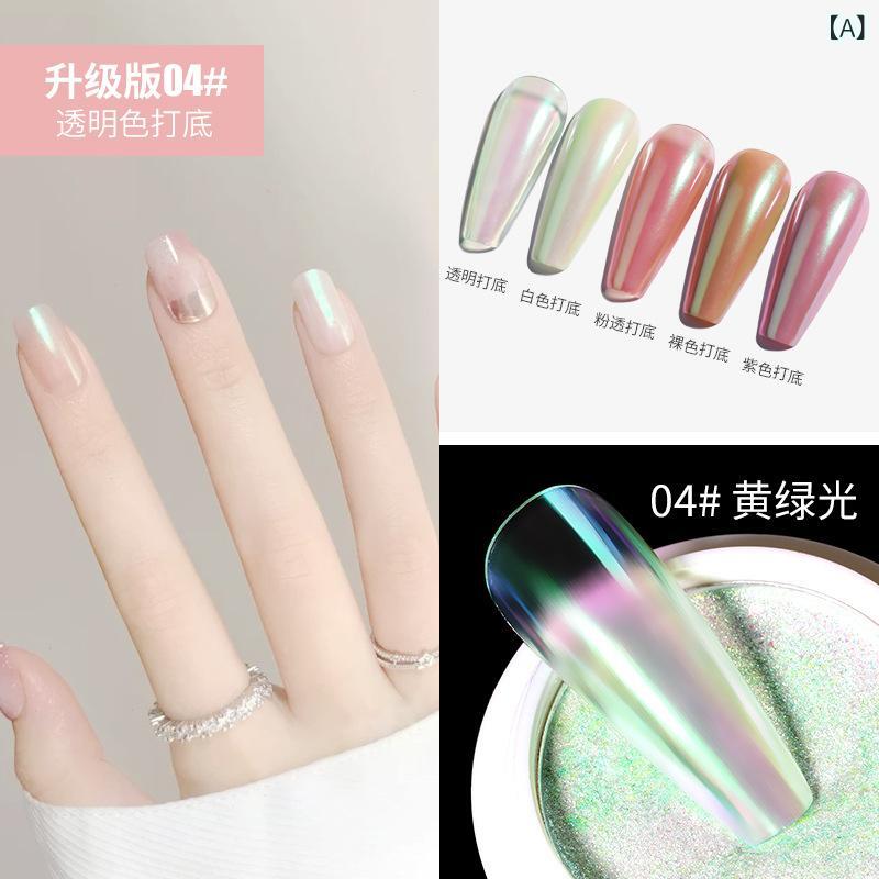 ネイルパウダー レディース ネイル用品 ジェルネイル用 固形タイプ オーロラパウダ...