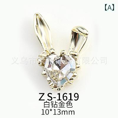 ネイルパーツ かわいい 立体 うさぎ ネイルアート ジュエリー 合金製 レトロ感 キ...