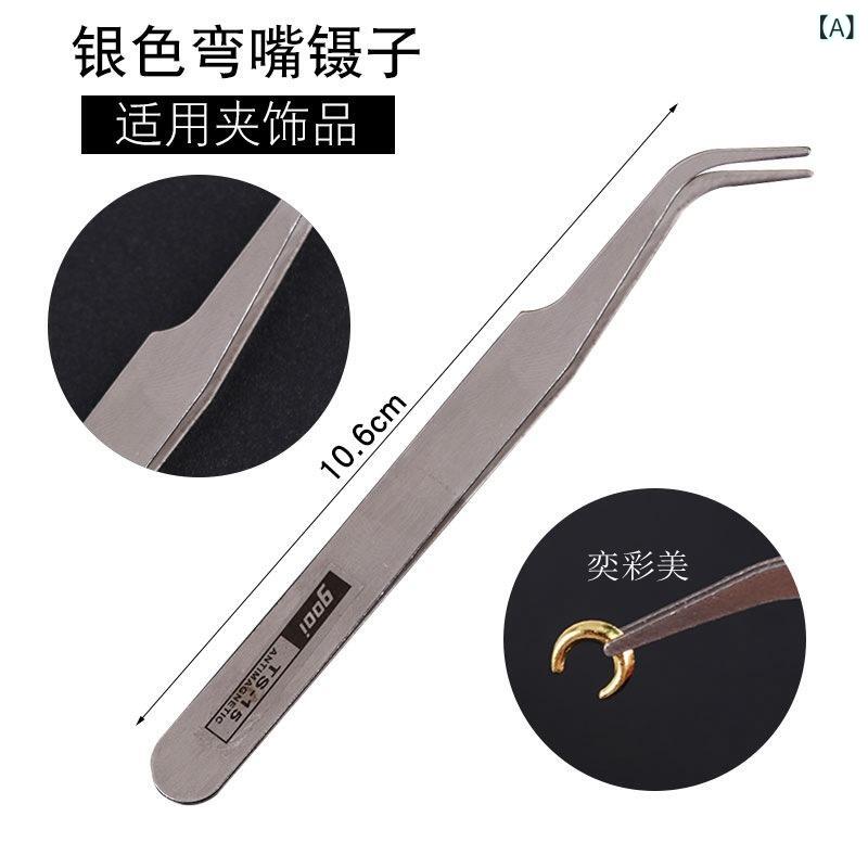 ネイルツール ピンセット プロ用 施術道具 ジェルネイルパーツ つかみやすい スト...
