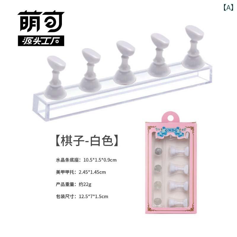 ネイル用品 ネイルチップ スタンド 練習用 台座 宝石風 ディスプレイ用 固定ホルダー 初心者向け ネイルアート トレーニング ジェルネイル ネイルチップスタンド 練習台 クリア 撮影用 展示用 プロ仕様 コンパクト シンプル ツール サロン用 ネイルパ