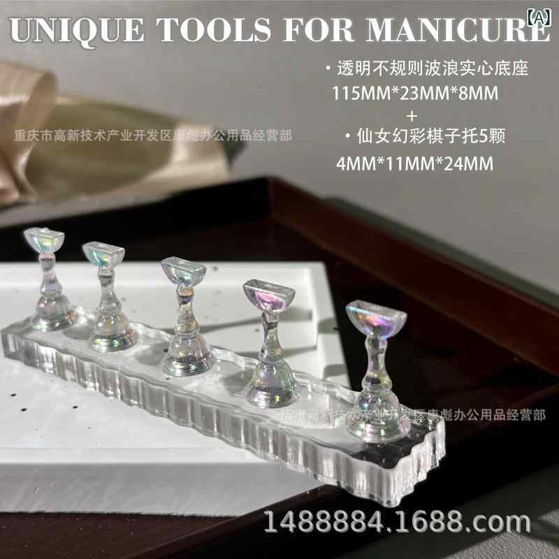 ネイル用品 ネイルチップ練習用台座 練習台 スタンド クリア アクリル素材 透明 シ...
