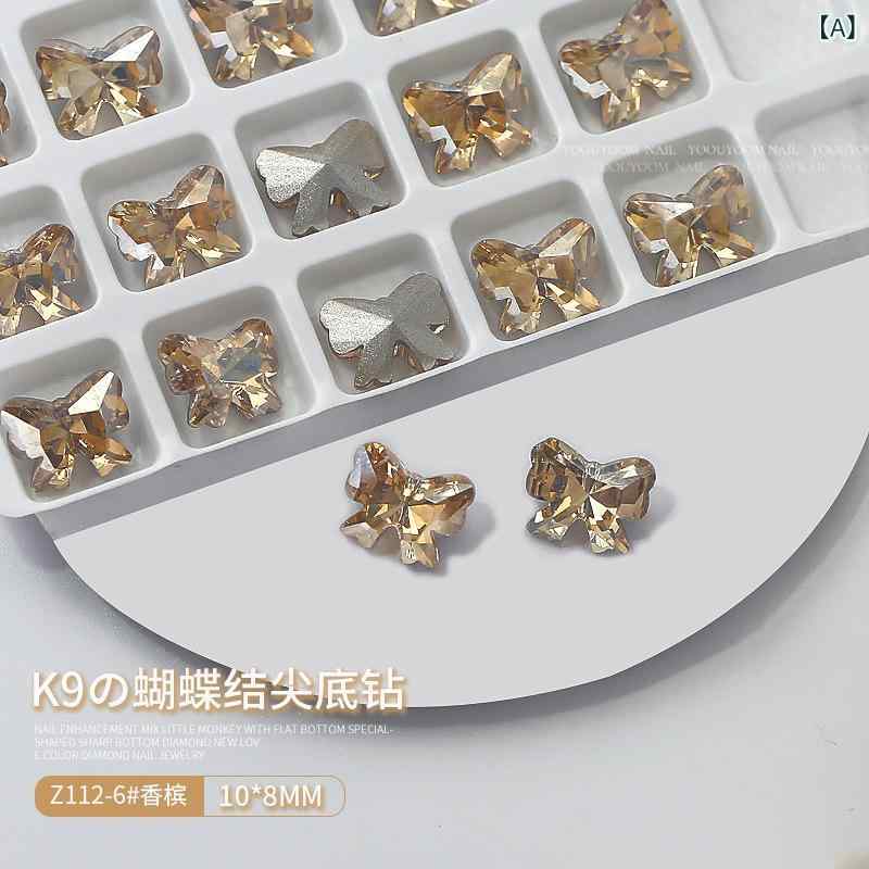 ネイルパーツ レディース ネイルアート 3D ジュエリー 立体 蝶々 リボン型 ガラス...