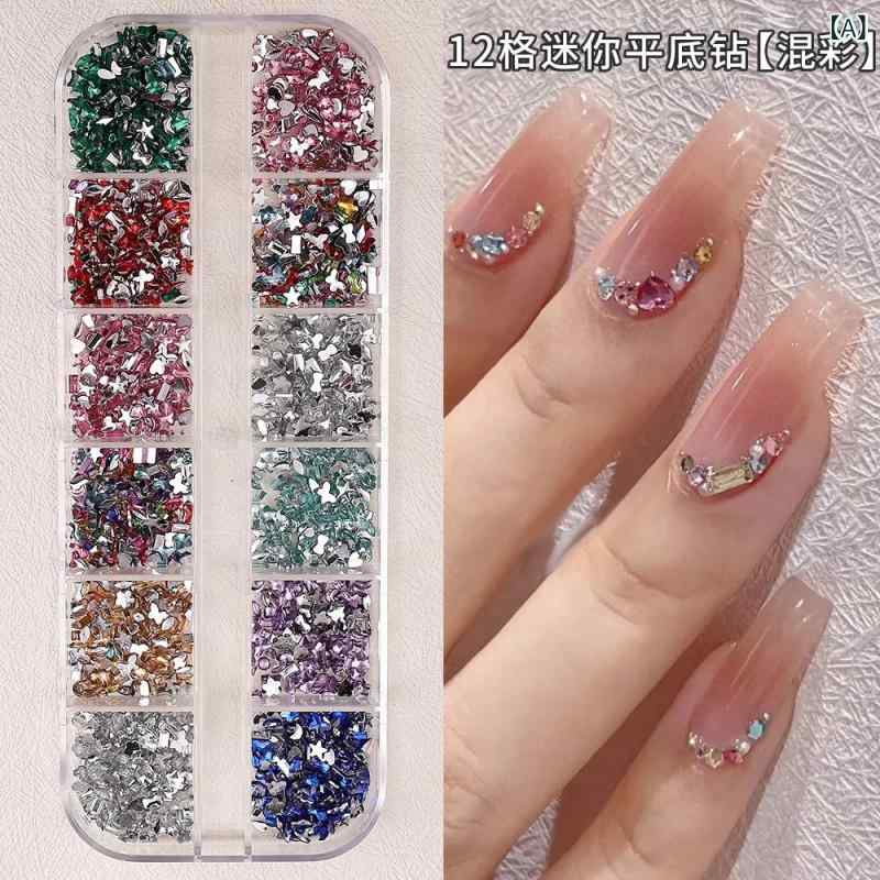 ネイルパーツ セット ネイルアート デコパーツ 樹脂製 平底 異形ストーン ミニサイ...