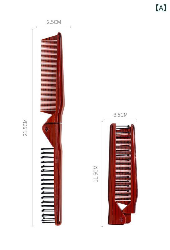 折りたたみ櫛 ヘアコーム くし 携帯用 持ち運び デュアルタイプ 二役 かわいい プラスチック製 子供用 キッズ ベビー ワイド歯 細歯 両面タイプ コンパクト ヘアケア 静電気防止 スタイリング 髪型 整髪 日用品 雑貨 実用性 高機能 軽量 旅行用 slope-up-10145330 SLOPEUP サンプル画像2