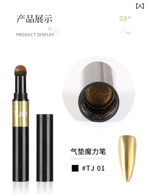 ネイル用品 ネイルパウダー 12色セット ソリッドタイプ 固形パウダー カメレオンパ...