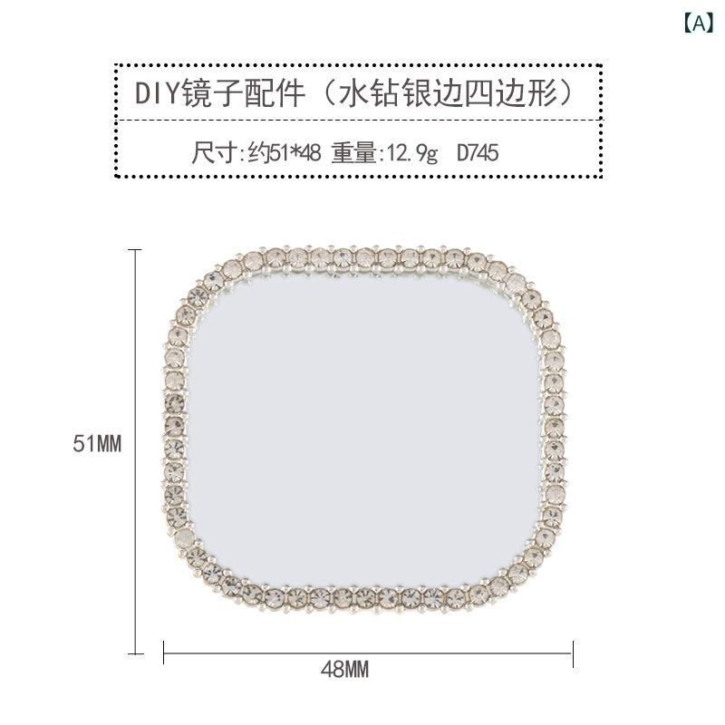 DIYパーツ ミニミラー 化粧ポーチ アクセサリー スマホケース デコレーション素材 ...