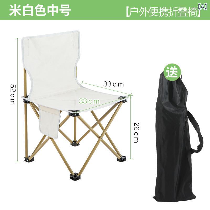 アウトドア 折りたたみ椅子 ポータブル 背もたれ付き 葉っぱ迷彩 小型スツール 釣...