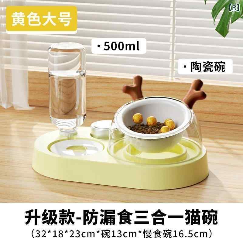 ペットボウル 陶器製 猫犬用 二重ボウル 自動給水器 給餌器 小型犬対応 耐久性 セ...