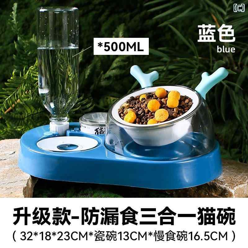ペットボウル 陶器製 猫犬用 二重ボウル 自動給水器 給餌器 小型犬対応 耐久性 セ...
