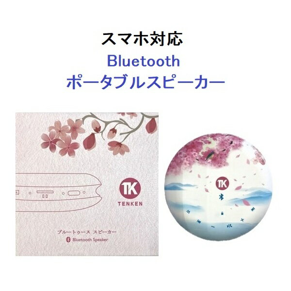 ԡ ֥롼ȥ Bluetooth ϥ󥺥ե꡼ ⲻ  㲻 iPhone ޥб 磻쥹 TF ̵ ȥɥ