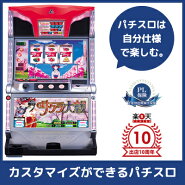 楽天ランキング 1位/中古パチスロ実機 サクラ大戦 |安心保障/整備済み 100,000円以上で送料無料 家庭用 スロット実機【中古】