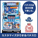 中古パチスロ実機 SLOTハイスクール フリート 安心保障/整備済み 100,000円以上で送料無料 家庭用 スロット実機【中古】※メダル コイン不要機なし。