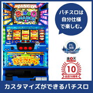 楽天ランキング 1位/中古パチスロ実機 スーパービンゴネオS7 |安心保障/整備済み 100,000円以上で送料無料 家庭用 スロット実機【中古】