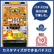 楽天ランキング 1位/中古パチスロ実機 秘宝伝〜封じられた女神 |安心保障/整備済み 100,000円以上で送料無料 家庭用 スロット実機【中古】