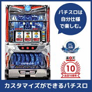 楽天ランキング 1位/中古パチスロ実機 パチスロバルタン星人 |安心保障/整備済み 100,000円以上で送料無料 家庭用 スロット実機【中古】