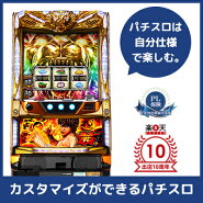 楽天ランキング 1位/中古パチスロ実機 パチスロ グラップラー刃牙N |安心保障/整備済み 100,000円以上で送料無料 家庭用 スロット実機【中古】