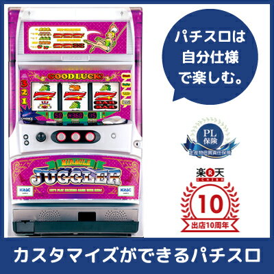 楽天ランキング 1位/中古パチスロ実機 ミラクルジャグラー |安心保障/整備済み 100,000円以上で送料無料 家庭用 スロット実機【中古】