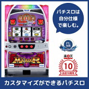 楽天ランキング 1位/中古パチスロ実機 マタドール-30 |安心保障/整備済み 100,000円以上で送料無料 家庭用 スロット実機【中古】