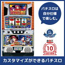 中古パチスロ実機 マジカルハロウィン2 安心保障/整備済み 100,000円以上で送料無料 家庭用 スロット実機【中古】※メダル コイン不要機なし。