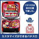 中古パチスロ実機 マジカルハロウィンR |安心保障/整備済み 100,000円以上で送料無料 家庭用 スロット実機【中古】※メダル、コイン不要機なし。