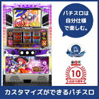 中古パチスロ実機 マジカルハロウィン4 |安心保障/整備済み 100,000円以上で送料無料 家庭用 スロット実機【中古】※メダル、コイン不要機なし。