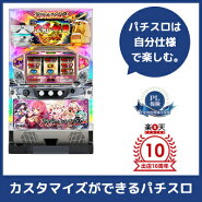 楽天ランキング 1位/中古パチスロ実機 戦国コレクション2 |安心保障/整備済み 100,000円以上で送料無料 家庭用 スロット実機【中古】