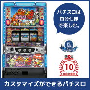 楽天ランキング 1位/中古パチスロ実機 なでしこ侍 |安心保障/整備済み 100,000円以上で送料無料 家庭用 スロット実機【中古】