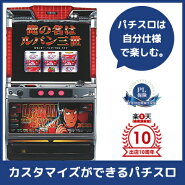 楽天ランキング 1位/中古パチスロ実機 俺の名はルパン三世 |安心保障/整備済み 100,000円以上で送料無料 家庭用 スロット実機【中古】