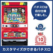 楽天ランキング 1位/中古パチスロ実機 玉緒でポン |安心保障/整備済み 100,000円以上で送料無料 家庭用 スロット実機【中古】