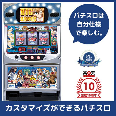 中古パチスロ実機 一騎当千2Brilliant Battle (青) |安心保障/整備済み 100,000円以上で送料無料 家庭用 スロット実機【中古】※メダル、コイン不要機なし。