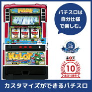 楽天ランキング 1位/中古パチスロ実機 ケロット |安心保障/整備済み 100,000円以上で送料無料 家庭用 スロット実機【中古】