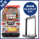 中古パチスロ実機 雷蔵伝｜Deスタンドセット｜安心保障/整備済み 100,000円以上で送料無料 家庭用 スロット実機【中古】