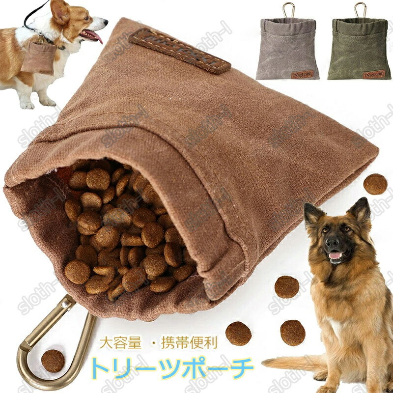 犬おやつバッグ トリーツポーチ マナーポーチ 犬用 ウエストポーチ カラー グリーン、ブラウン、グレー 製品素材 コットン 【優れたデザインのカラビナ】 カラビナをデザインしました。犬用トリートバッグをベルト、ズボン、犬の鎖に掛けることができるので、手を自由にして素敵なペットと遊んだりペットを飼ったりできます。 【多機能トリーツポーチ】 専門にペットのために設計する訓練用バッグは、有効に犬を訓練することができる補助ツールです。訓練バッグの内部は大きな空間があり、おやつやお菓子など小物に入れることができます。小さいなおもちゃも入れてもいい。 【耐油素材】 ドッグトレーニングバッグトリートポーチは、レトロコットン層でできており、何度も再利用できるため、傷がつきにくく耐久性があります。 【絶妙なギフト】 楽しい樹脂製おもちゃを作るためのブランクとして、家族、友人、または犬愛好家への完璧なギフトとして、彼らはペットトレーニング用のトリートポーチをとても気に入るでしょう。 【持ち運びに便利】 出張の際にドッグトレーニングトリートポーチをバックパックに入れておけば、場所をとらず、小さくて持ち運びやすいのでいつでも使えます。 【完璧な仕上がり】 ドッグトリートポーチの配線はきっちりと整然としており、余分な糸やバリがなく、着色プロセスも完璧で、長く使用できます。 関連キーワード 犬おやつバッグ トリーツポーチ マナーポーチ 犬用 ウエストポーチ 訓練バッグ ドッグポーチ クリッカー 多機能 トレーニング ポーチ チョークバッグ 散歩バッグ 収納バック ペットグッズ ワンちゃん トリーツポーチ 大容量 軽量 餌入れ 給食 携帯便利 防水 散歩用 訓練 外出【送料無料】犬用 ウエストポーチ 訓練用 ドッグポーチ トレーニングバッグ 大容量 ペットおやつ入れ 訓練バッグ お出かけ おやつ入れ 餌入れ 携帯/水/お菓子/ゴミ袋/小物 ペット用品 ドッグ トレーニング トリート ポーチ,カラビナでバッグを扱う - トリートトート、トレーニング、教育、犬用 ウエストポーチ 訓練用 ドッグポーチ トレーニングバッグ 大容量 ペットおやつ入れ 訓練バッグ 多機能 ペットグッズ ワンちゃん トリーツポーチ うんちバッグ 餌入れ 給食 携帯便利 犬おやつバッグ 男女兼用