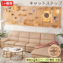 キャットウォーク 有孔ボード 壁掛け式猫用ステップ 壁面 棚 DIY 壁 天然木 壁掛け猫クライマーセット 猫用 キャットタワー 猫家具 キャットステップ 猫棚...