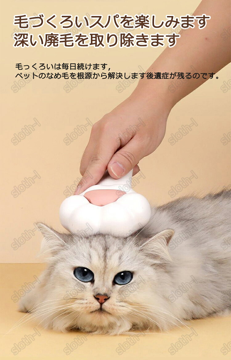 ペット用ブラシ 犬 猫 洗浄 毛取り 多機能ペットヘアクリーナー マッサージ 長毛 ...