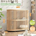 猫 ケージ キャットケージ 1段 /2段 /3段 商品仕様 商品名：キャットケージ 材質 ：クス松木 重量： 1段タイプ：約22kg 2段タイプ：約27kg 3段タイプ：約40kg 商品詳細 北欧スタイルのデザイン、大空間ペット キャビネット、E1 グレードの無垢材ボード 無垢材の猫用ケージは美しい外観で、実用的な機能が非常に大きいです。 ボトムローラーのデザインは動きやすく、多様な両開きドアのデザインはさまざまな小さなトラブルに対応でき、丸みを帯びた弧がラインの美しさを引き立て、遊び心と可愛らしさがあり、さまざまな住宅スタイルに統合できます。 360°サラウンドベンチレーション、広い視野で息苦しくない パノラマの広い視野、猫の活動を観察しやすく、猫が息苦しくない 環境に優しく、表面に無塗装 アンロードします。 商品特徴 【新入荷猫ケージ】 仕切り付き両開き扉でお手入れ簡単。室内空間が広く、その他日用品の収納に便利。360°サラウンドベンチレーションで視界が広く、蒸れにくい。 【新しいデザイン】 ヨーロピアンスタイルのキャビネットデザイン、美しく雰囲気のある、線と面の組み合わせ、芸術的な雰囲気に満ちた、弧を描くデザイン、柔らかく雰囲気のある、さまざまなホームスタイルに溶け込みます。 【特長】 （1） 仕切り付き両開き扉でお手入れ簡単（2）室内空間が広く、その他日用品の収納に便利（3）360°サラウンドベンチレーションで視界が広く、蒸れにくい（4）ローラー仕様で動きやすい、柔軟 ( 5) 組み立てが簡単 【快適で健康的】 天然無垢材の猫用ケージです。猫ケージの柱は天然のパイン材で作られており、平板はE1級環境保護マラッカ板材、防水防湿を採用している。塗料を使わないプロセスで、健康的で環境に優しい。 【多目的猫ハウス】 猫用ケージ猫に餌をやるだけでなく、運動にも使用できます。猫はケージ内で上下にジャンプし、効果的に活動を行うことができます。 猫の爪とぎポストは爪を磨いて猫の機嫌を良くしてくれます。猫の家のトップはアイテムを置くのに使用できます。 【移動がラクラク】 室内用猫ケージ便利なキャスター付きで移動ラクラク。キャスターはストッパー付きなので、止まるや移動にも便利です。ケージの下のお掃除をする時も簡単に動かせます。 【組み立てが容易】 女性でも簡単に組み立てられます。猫のケージの周りにはPVCの縁取りがあり、美しく防水性と防湿性があります。 【猫ケージ使用】 新しい猫が家に帰ってきたり、病気になった時に隔離したり、夜のパルクールを止めたり、掃除をしたりする時に隔離したりして、家にいる間の子猫のけがを防ぐ、あなたのストレスを軽減、猫に良い生活習慣を身につけさせ、同時に安心感を与えます。 関連キーワード 猫 ケージ キャットケージ 1段 /2段 /3段 木製 猫用ケージ キャスター付き 棚板付き 広々 大型 猫ゲージ 無垢材 高級感 北欧風 おしゃれ キャットハウス ネコ ハウス 大容量 多段 留守番 保護 脱走防止 多頭飼い 四方に換気 自然 生態 クス松木 ペットケージ ケージ 組立簡単　【送料無料】猫ケージ 猫ハウス キャットフェンス猫ヴィラ 猫ドア付き 頑丈設計 移動便利 ペットケージ 室内飼い 掃除しやすい 猫のゲージ 防水防湿 猫 家具 ペット用品 ペットグッズ 猫ケージ 猫ハウス キャットケージ 木製 無垢材のキャットケージ キャスター付猫用ケージ 室内用掃除しやすい 猫のゲージ 簡単組み立て 防水防湿 猫 家具 ペット用品 ペットグッズ キャットフェンス猫ヴィラ 猫ドア付き 頑丈設計 移動便利 ペットケージ 室内飼い ペット ペットグッズ 猫用品 ケージ