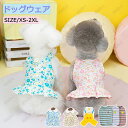 犬服 ドッグウェア 犬用 浴衣 パーカー 小型犬 中型犬 袖あり ペット用品 犬用ウェア 愛犬 ペット ワンちゃん用 防寒着 オシャレ やわらか かわいい かっこいい お散歩 お出掛け 部屋着 ブルー グリーン グレー イエロー ピンク コーヒー 6色 大きいサイズ pet-101