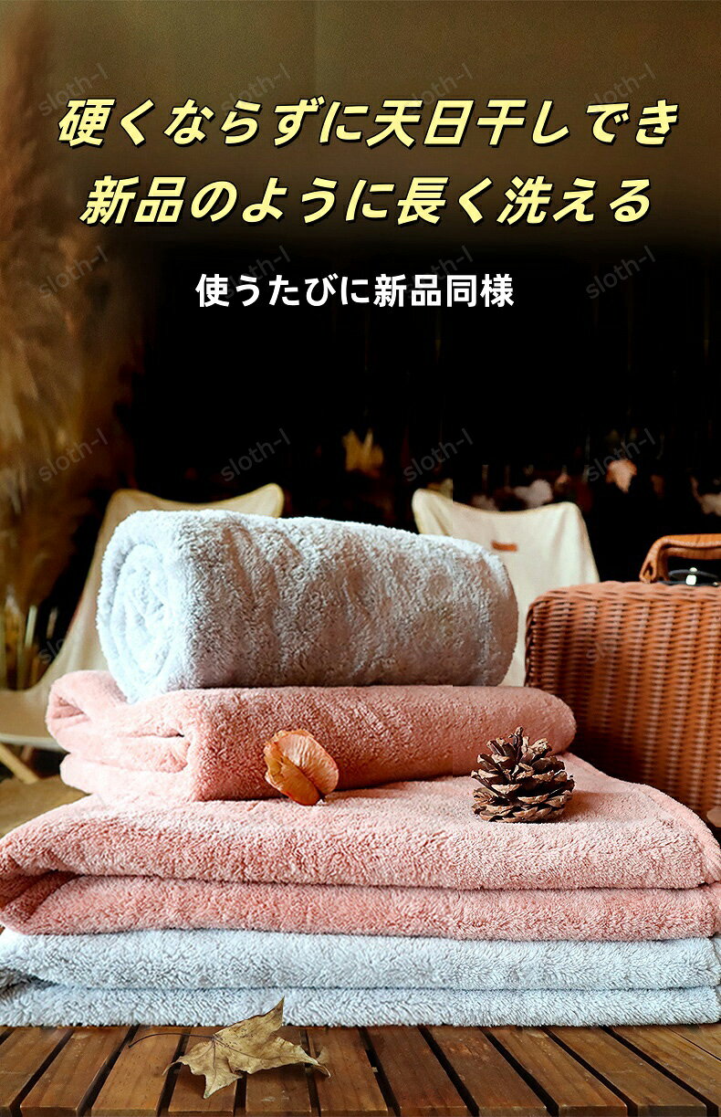 タオル 吸水 ペット用 犬 猫 動物 足拭きタオル 付 タオルケット ブランケット マ...