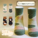 犬靴下 ネコポスメール便 ソックス くつした 滑り止め ゴム付き 小 中 大型犬 脱げない 老犬 足舐め 防止 脱げない 履かせやすい 犬用靴下 室内用 犬の靴...