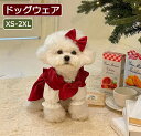 猫服 猫 ドッグウェア 犬用 パーカー 小型犬 中型犬 大型犬 猫犬ペット装飾 ペット用品 犬用ウェア 愛犬 ペット ワンちゃん用 防寒着 オシャレ やわらか かわいい かっこいい お散歩 お出掛け 部屋着 仮装 可愛い 猫犬兼用 XS-XL