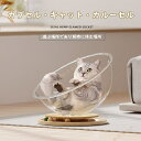 ベッド 猫 ドーム 回転 おもちゃ キャットハウス 宇宙カプセル 猫用ベッド 室内猫用 夏 犬 ドーム型 猫用 犬用 ハウス 猫ベッド 猫ベット 一人遊び ボー...