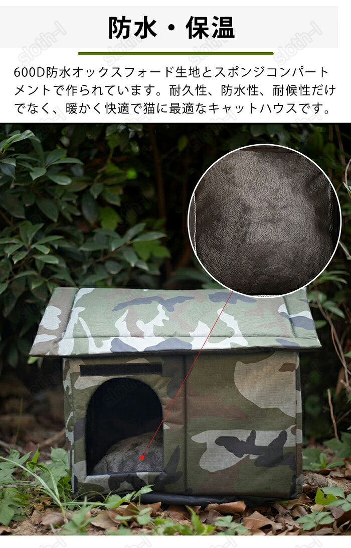 ペットハウス 外猫ハウス 屋外 防水 野良猫 ...の紹介画像3
