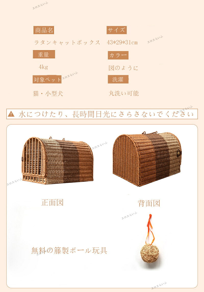 ペット猫小屋 藤編み 猫 ハウス キャットハウス 出かける 四季通用 洗える お手入...