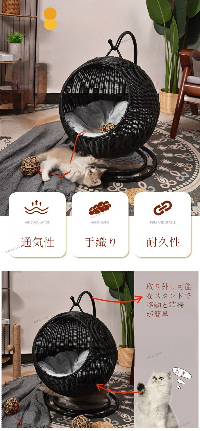 ペット猫小屋 藤編み 猫 ベッド ラタン ペットベッド ドーム型 丸猫 ペットマット ...