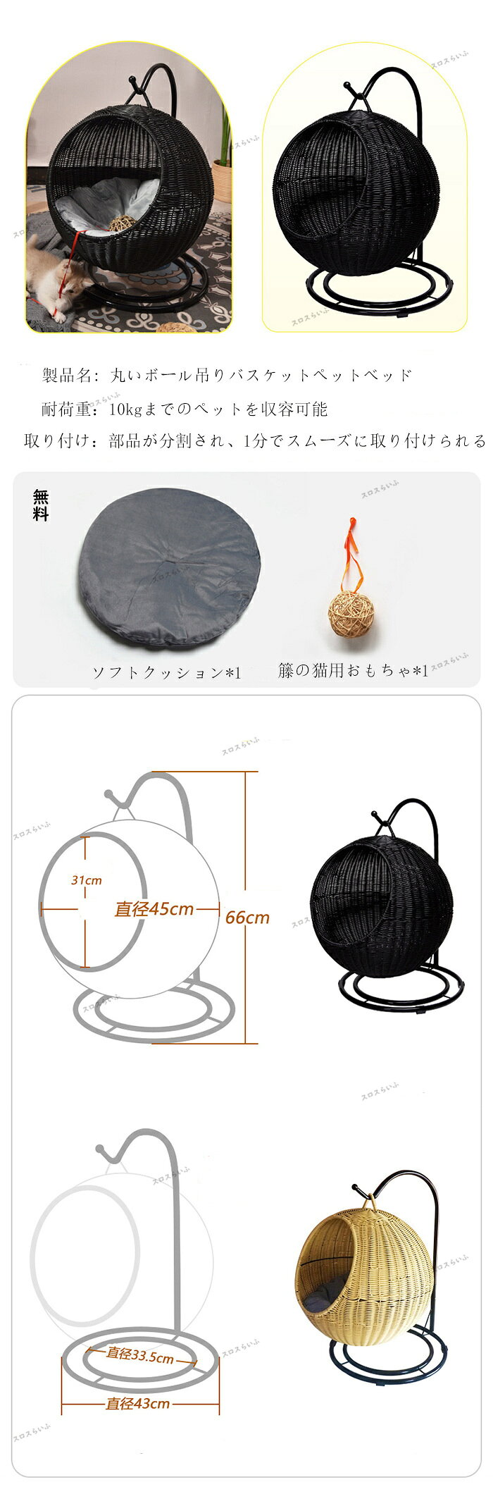 ペット猫小屋 藤編み 猫 ベッド ラタン ペットベッド ドーム型 丸猫 ペットマット ...